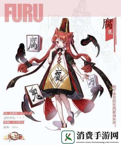 食之契约4月4日维护更新及新增飨灵外观