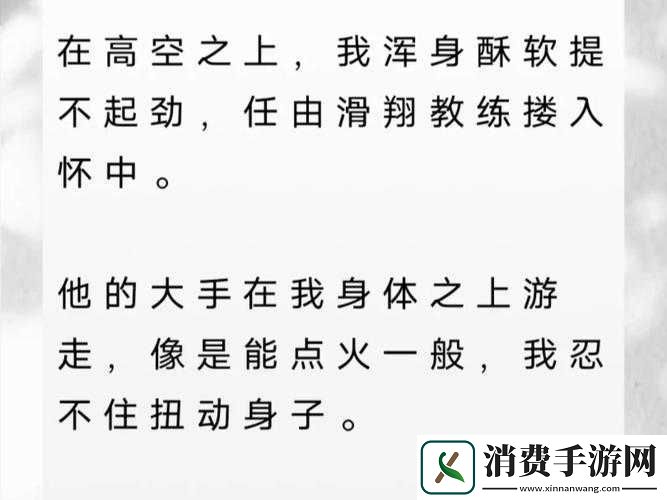 大手向下游走来到芳草地