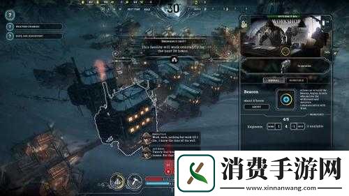 冰汽时代停止工作了怎么办-寒霜朋克游戏停止工作解决方法