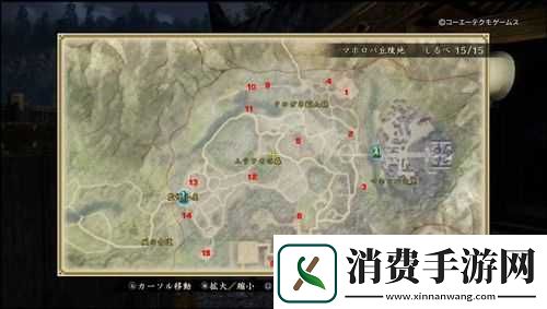 讨鬼传2仓库升级方法-讨鬼传2仓库升级素材位置 