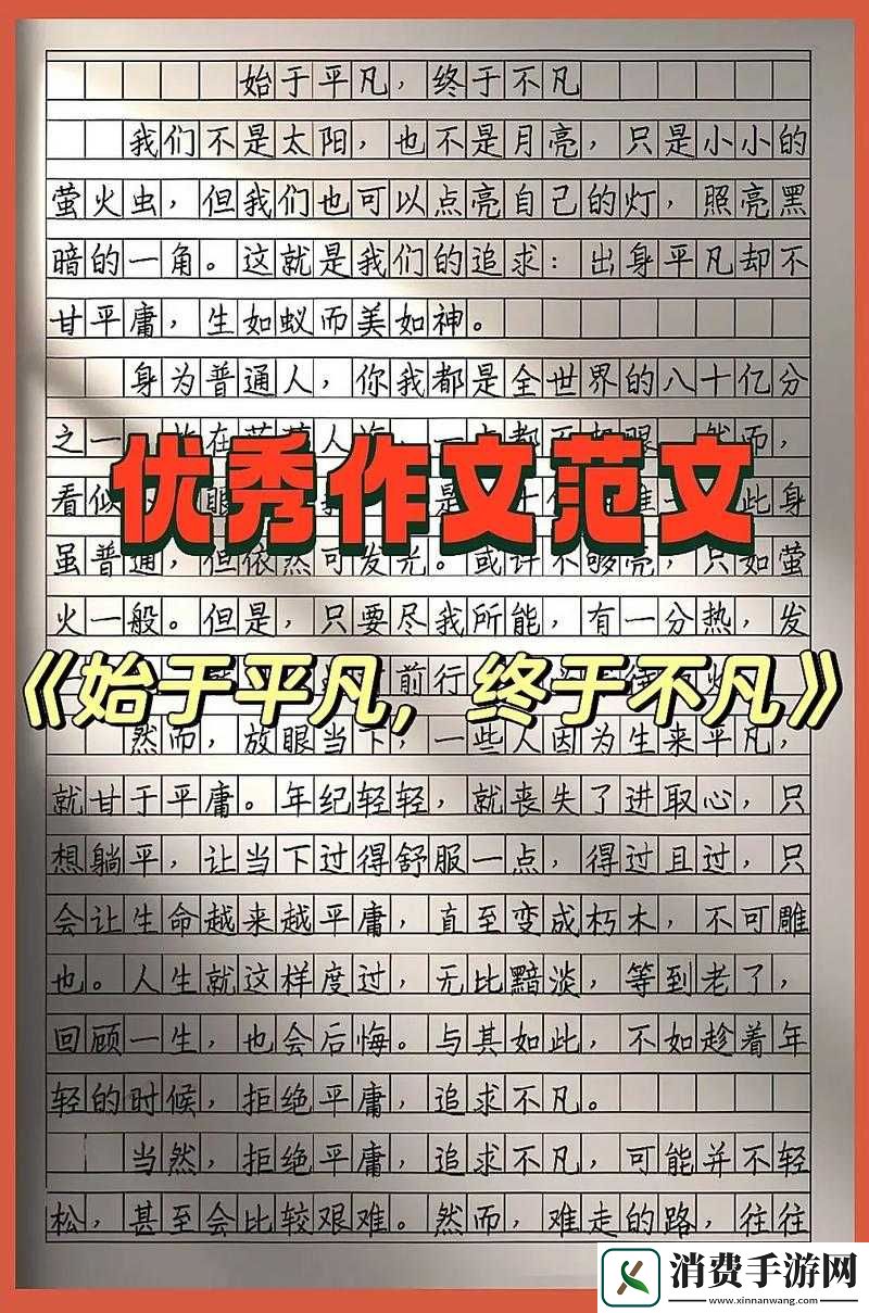 儿媳李茹老王儿：平凡生活中的不凡亲情