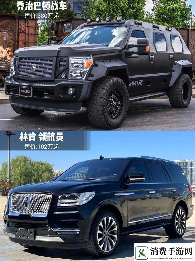 越野江湖谁主实用