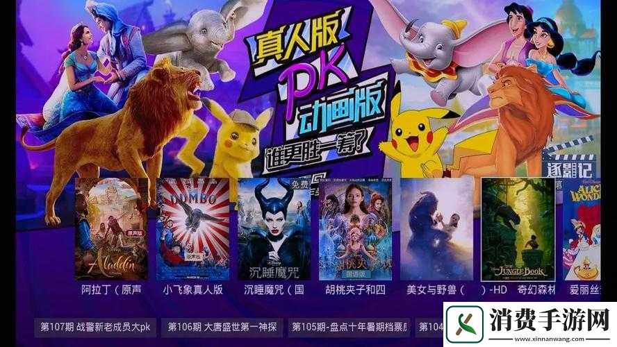 免费观影指南：畅享精彩大片无需付费
