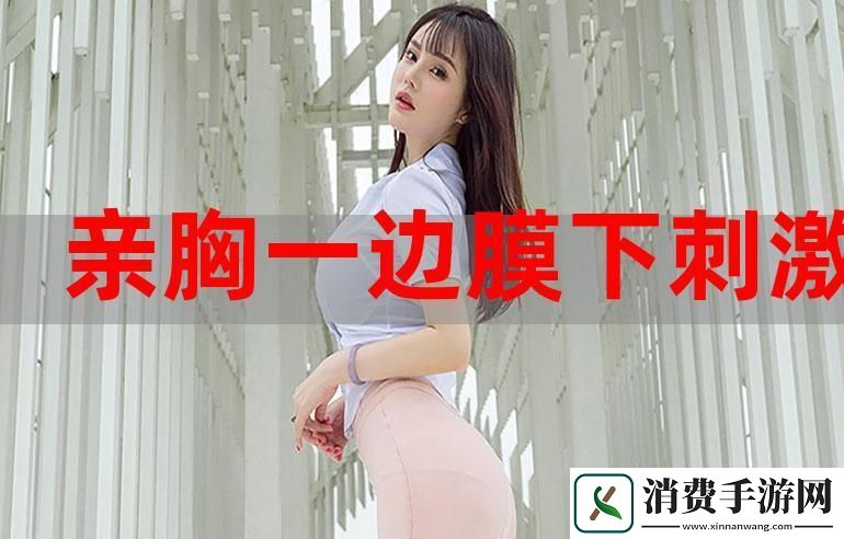 亲面膜间的诡辩：科技界的轻松一笔