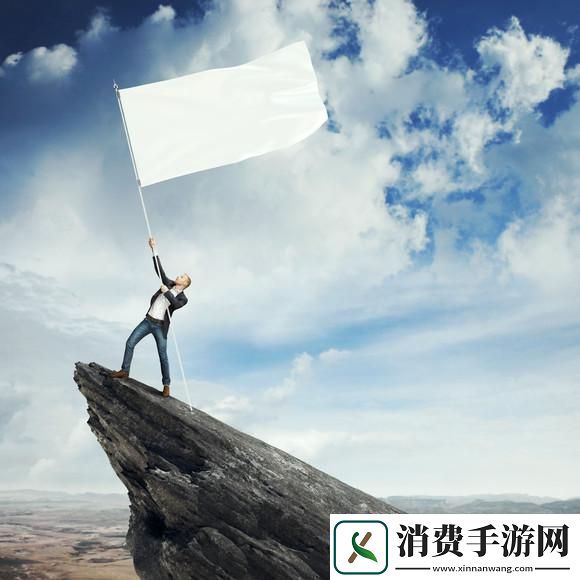 双手爬两座巅搞游戏哪有这么玄！