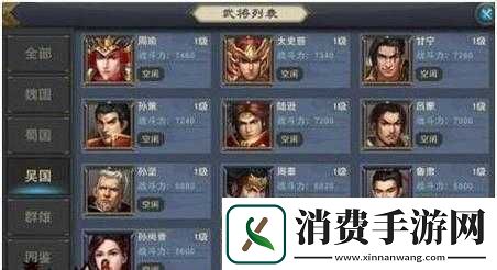 汉王纷争武将招募答案汇总