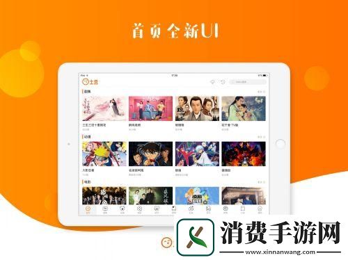 “土味儿”盛宴-免费剧透！土豆视频掀起的“震惊”狂潮