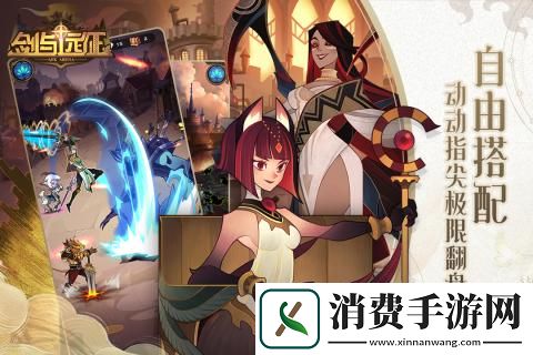 2021好玩的幻想类大型手游推荐