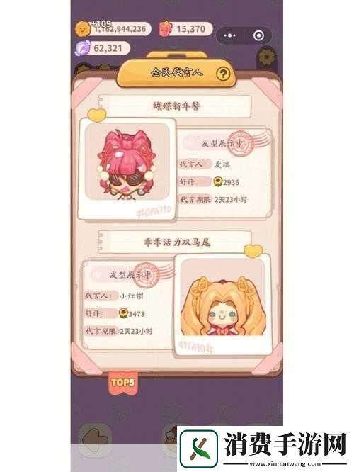 小红帽高分技巧