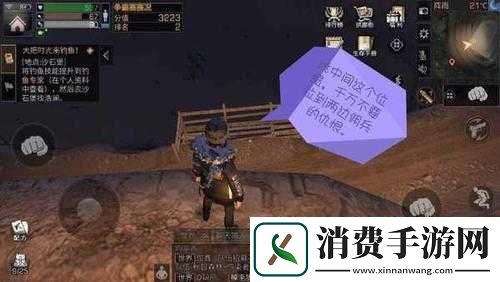 明日之后夏尔镇