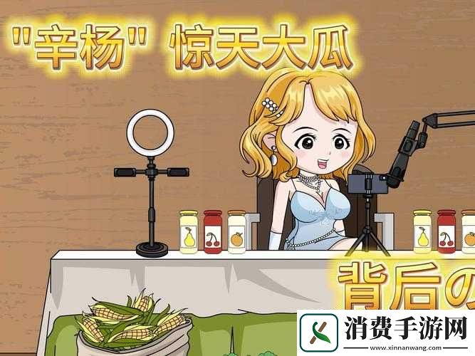 今日大瓜-热门大瓜必看大瓜之惊天爆料