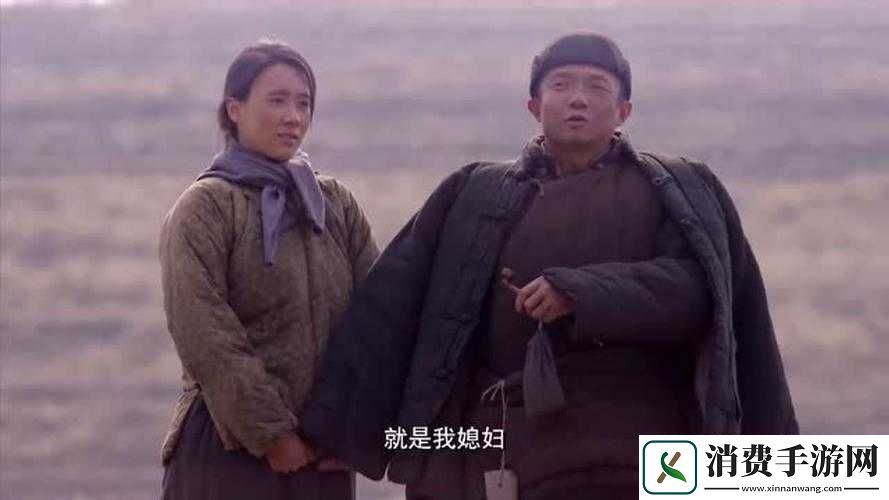 老农民老干棒的媳妇果儿是谁：一个农村女人的故事