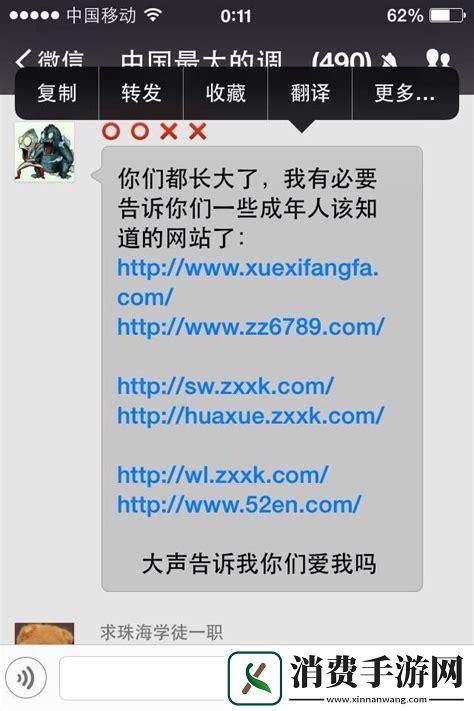 免付寶看網站的推薦：震撼全！