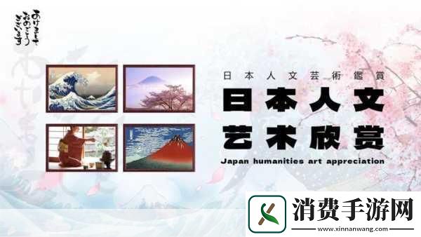 高清人文艺术欣赏PPT图片：高清人文艺术欣赏
