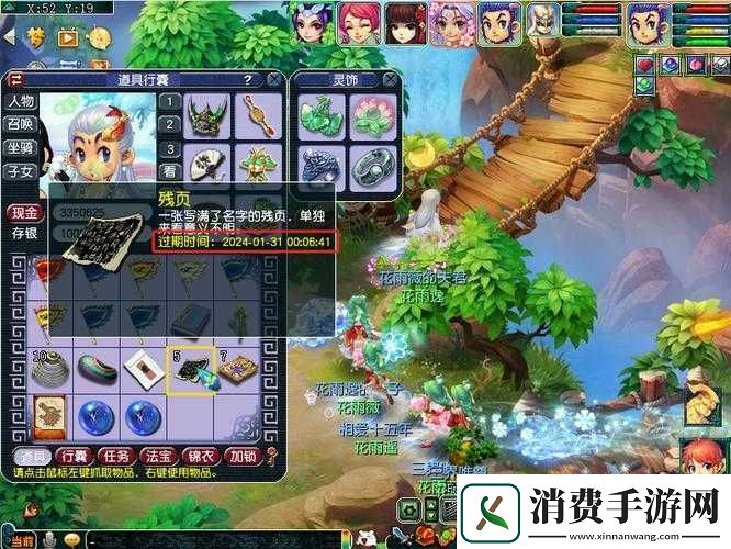 梦幻西游手游生死簿终极攻略