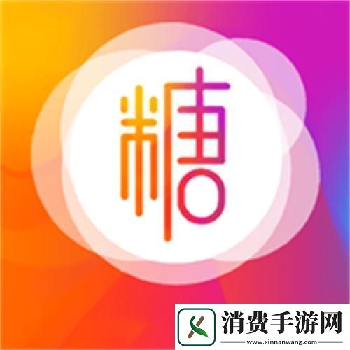 甜蜜科技风暴糖心Logo入口引爆狂热