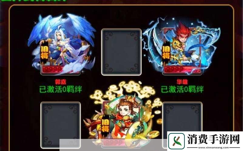 放开那三国炼狱挑战攻略