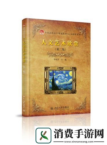 艺赏二版-坛惊现“黑粉”奇迹！