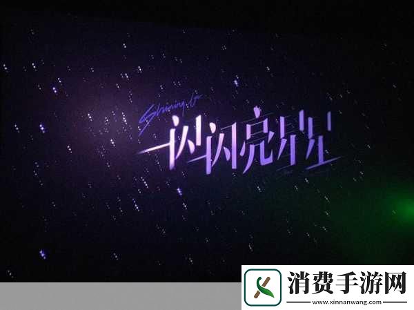 我只喜欢你11H：我只喜欢你11H✨