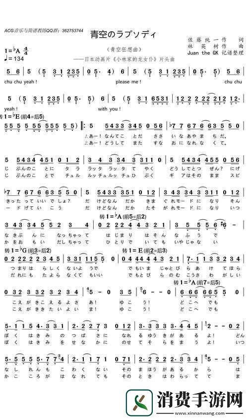 ハンマーソングと痛みの塔歌词