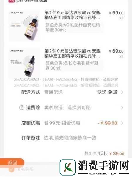 剑网3万宝楼手续费要多少深度解析与省钱秘籍