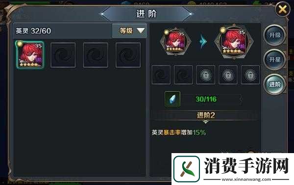 最终契约英灵培养系统玩法技巧全析