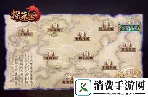 12月19日探墓风云新服新区活动开启