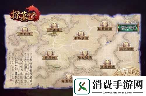 12月19日探墓风云新服新区活动开启 