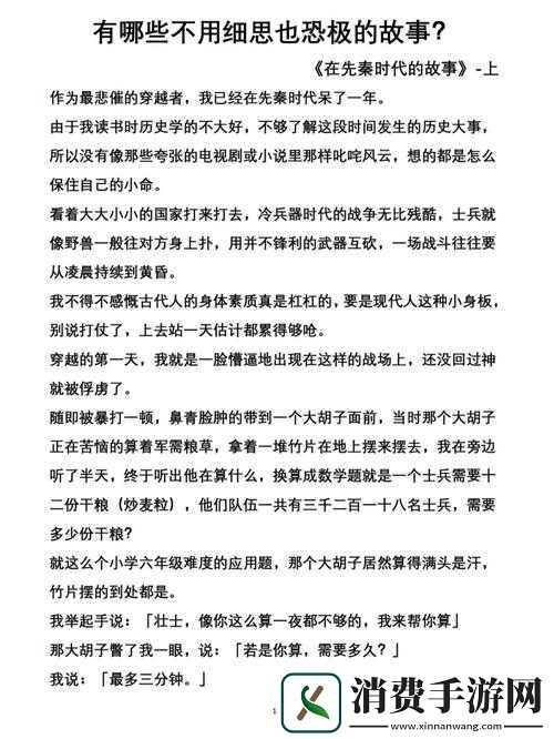 散场后-11h-言禾：续写的故事