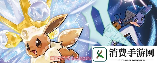 宝可梦朱紫银色王冠怎么用