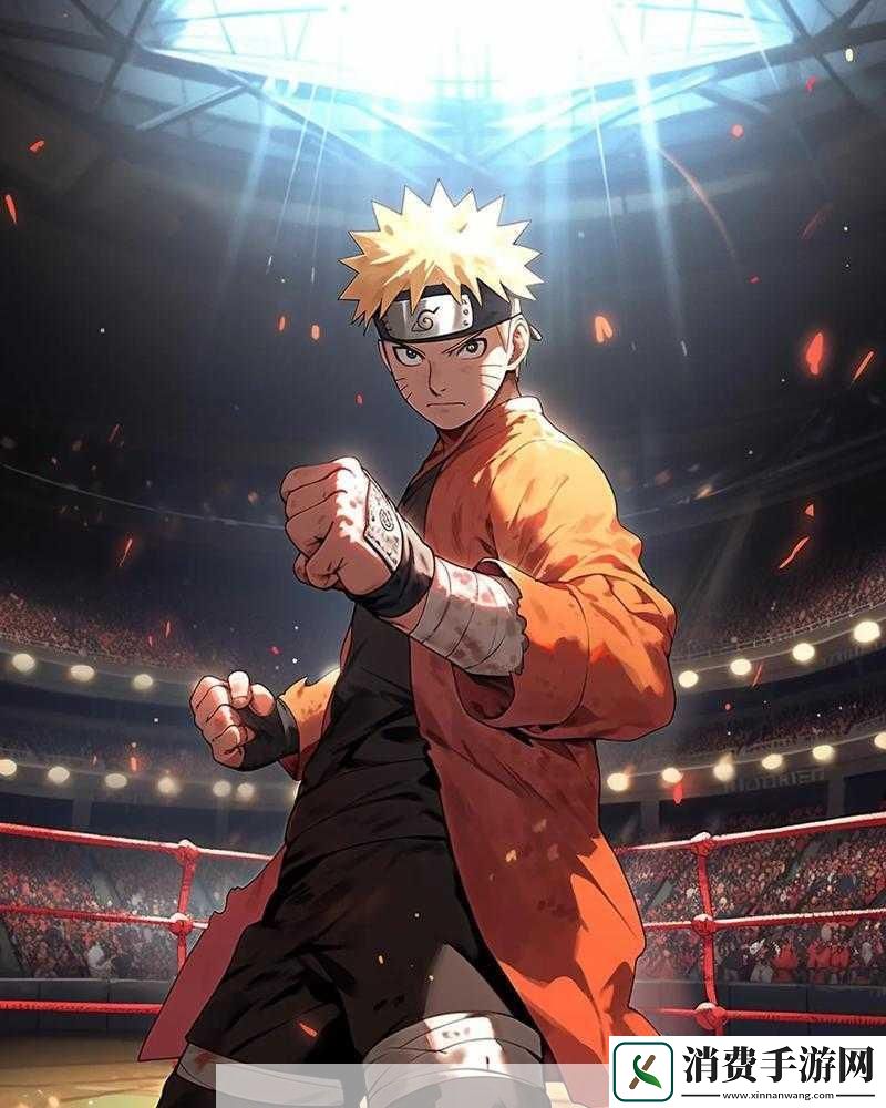 格斗火影主角推荐