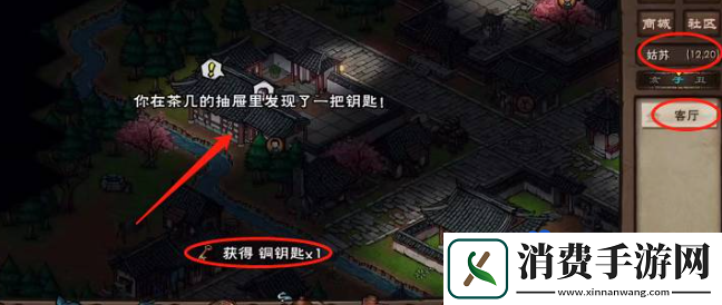 烟雨江湖温府书房怎么进温府书房进入方法