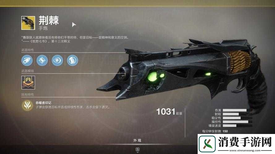 命运2狂怒任务攻略大全：剧情流程与关卡挑战技巧