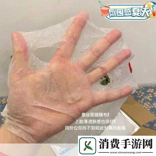 上面膜下面膜的视频免费观看：揭开面膜的秘密：上层与下层的奇妙对比✨