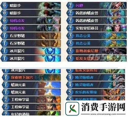 炉石传说新版任务贼卡组搭配指南：砰砰计划下的传说级卡组构建