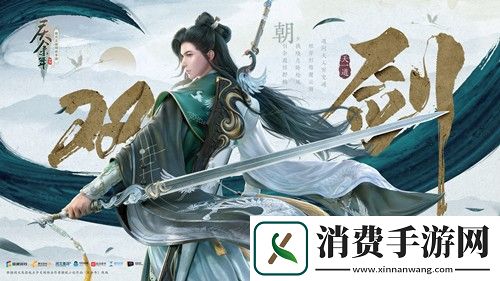 权谋与国风的对撞