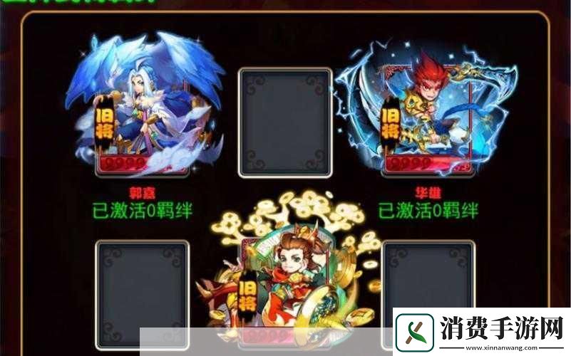 放开那三国炼狱挑战攻略 