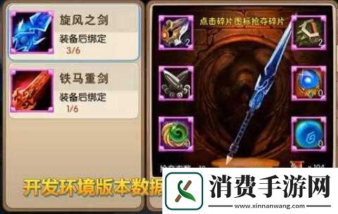 我叫mt2把史诗武器需要多久制作完成