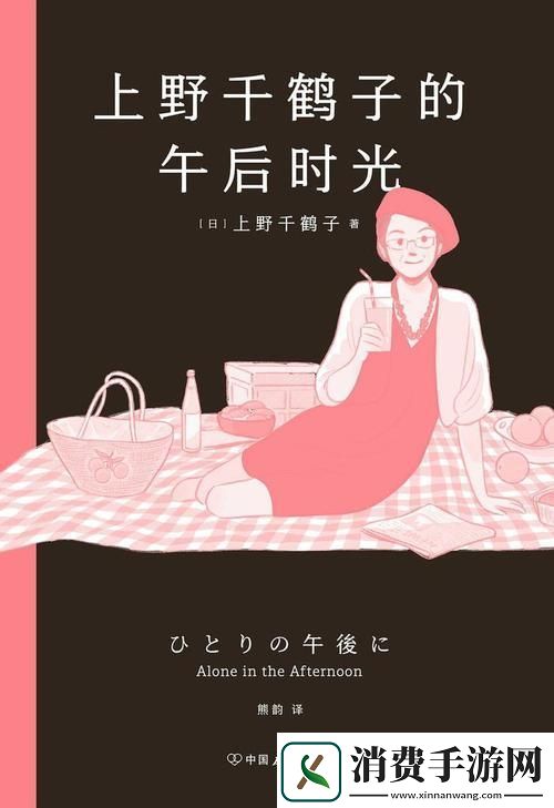 老公去上班的下午时光：一个人的狂欢 