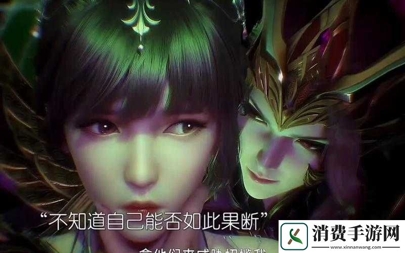 比比东被唐三统得好爽
