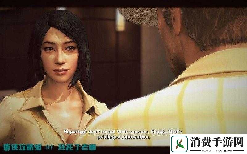 丧尸围城2怎样获得女儿的全部礼物