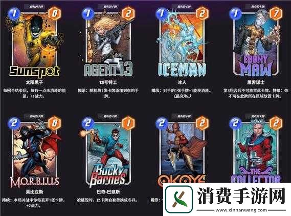 冒险岛2黑色车刷取地点及图鉴分享