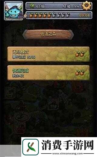 不思议迷宫低语之森异界游侠灵魂收益