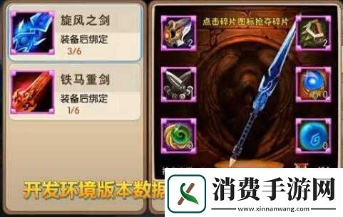 我叫mt2把史诗武器需要多久制作完成