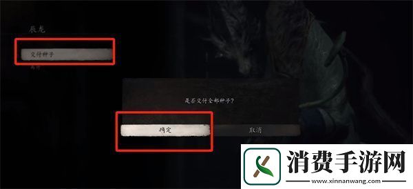 黑神话悟空蕙性兰如何获得蕙性兰获取方法