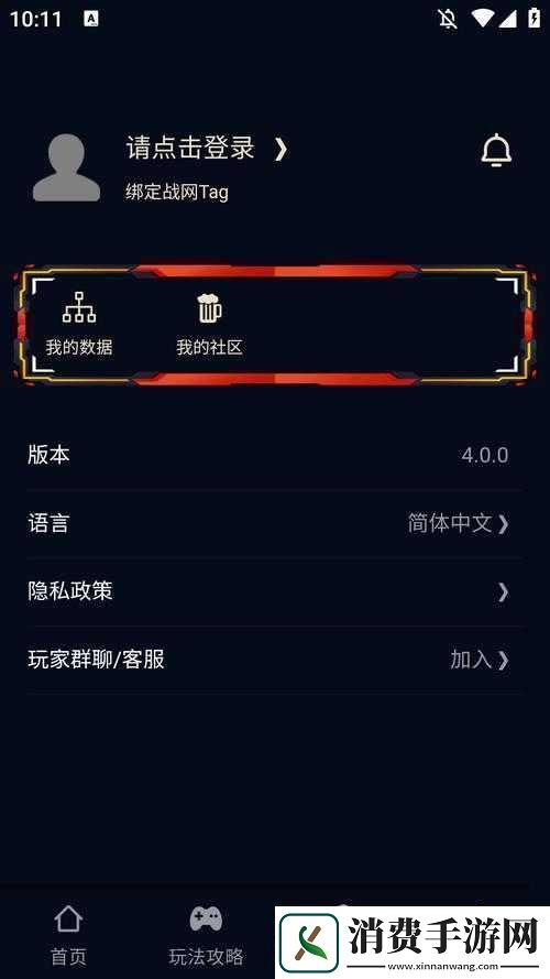 暗黑爆料官方入口：最新、独家揭秘