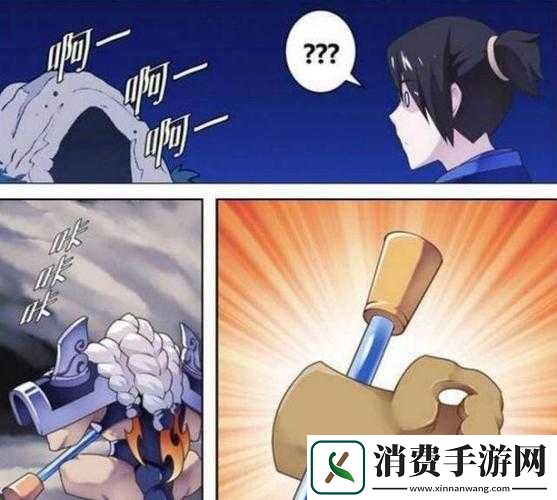 孙悟空的金箍棒：露娜的新玩具