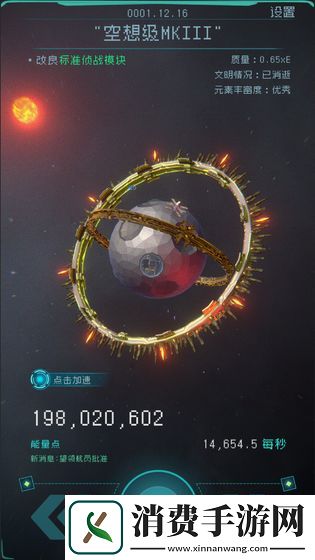 2021好玩的幻想类大型手游推荐