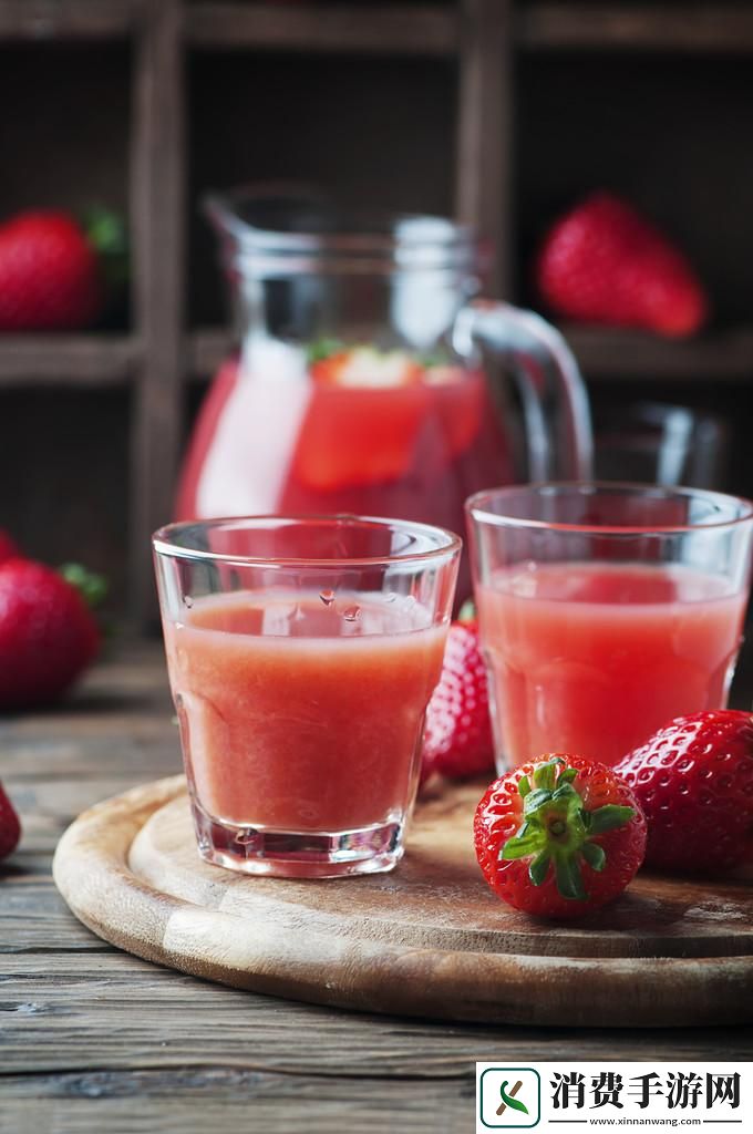 “下面”草莓汁