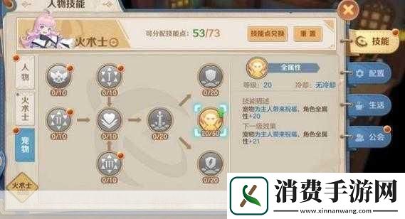 云上城之歌如何轻松添加好友指南